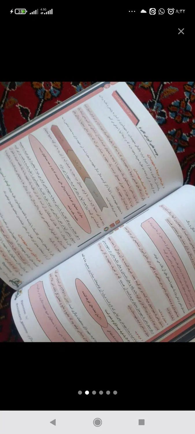آموزش و پرورش استخدامی1404|کتاب و مجله آموزشی|اصفهان, ارداجی|دیوار