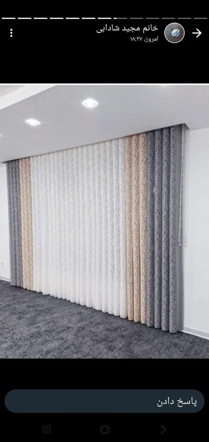 اندازهگیری ونصب انواع پرده|خدمات پیشه و مهارت|میناب, |دیوار