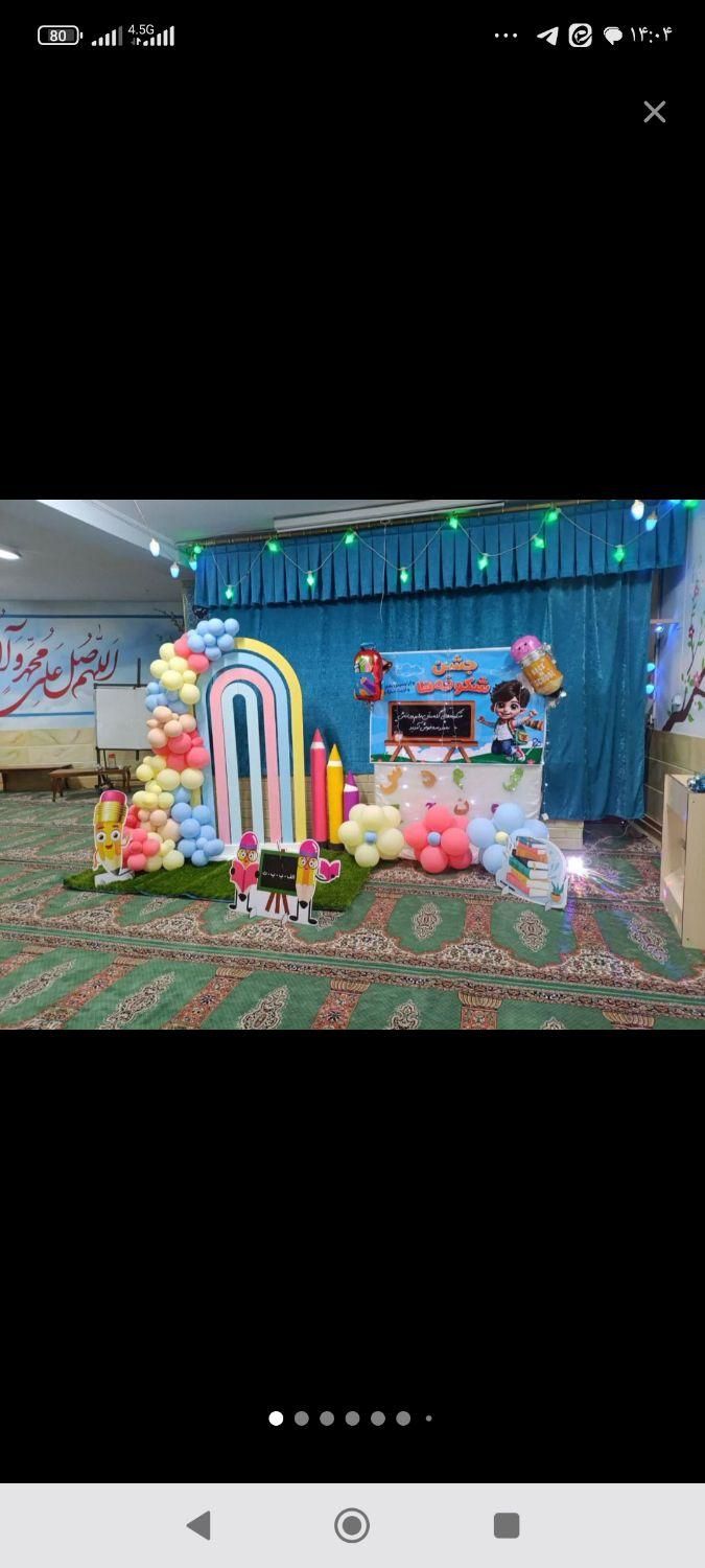 جشن الفبا وتولد|خدمات پذیرایی، مراسم|قم, باجک دو|دیوار