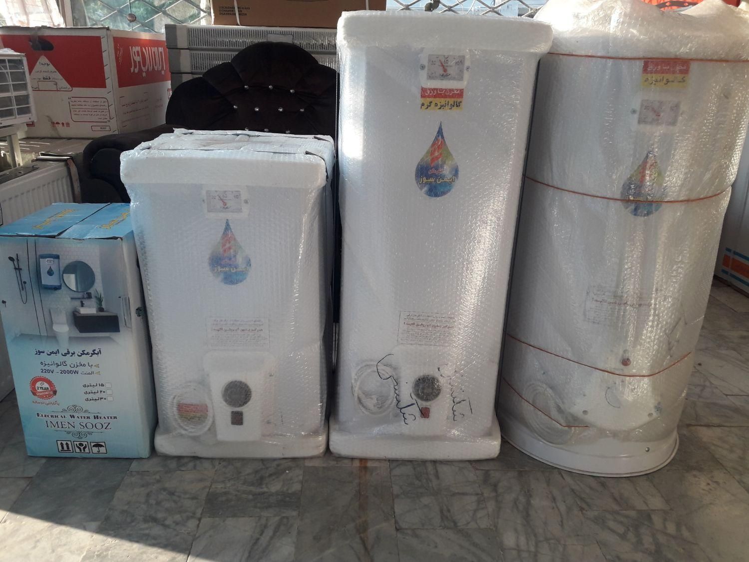 فروش اب گرمکن برقی|آبگرمکن، پکیج، شوفاژ|قزوین, |دیوار