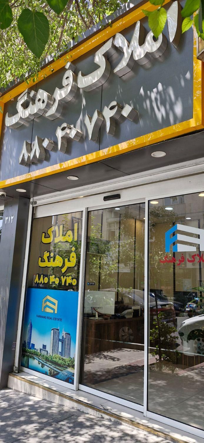 استخدام مشاور املاک|استخدام بازاریابی و فروش|تهران, یوسف‌آباد|دیوار