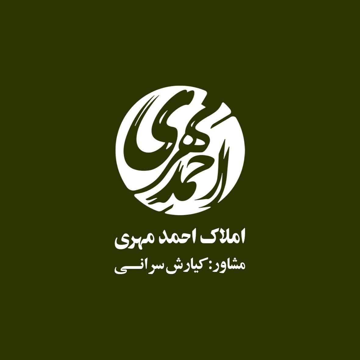 (همت)۸۵متر/بازسازی خوشگل|فروش آپارتمان|مشهد, کوه سنگی|دیوار