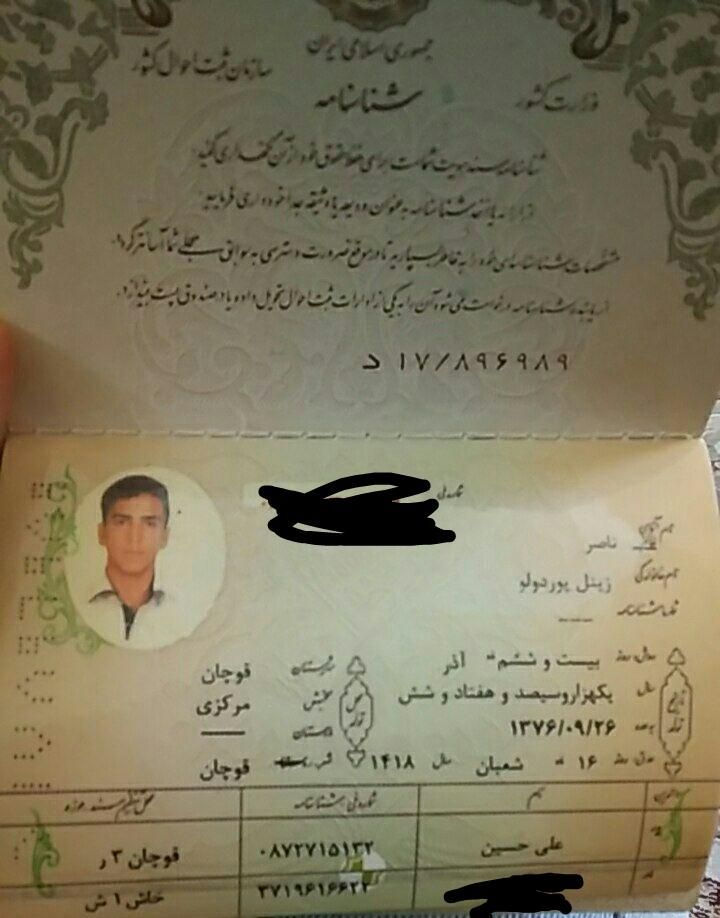 شناسنامه بنام ناصر زینل پور گم شده|اشیا|مشهد, توس|دیوار