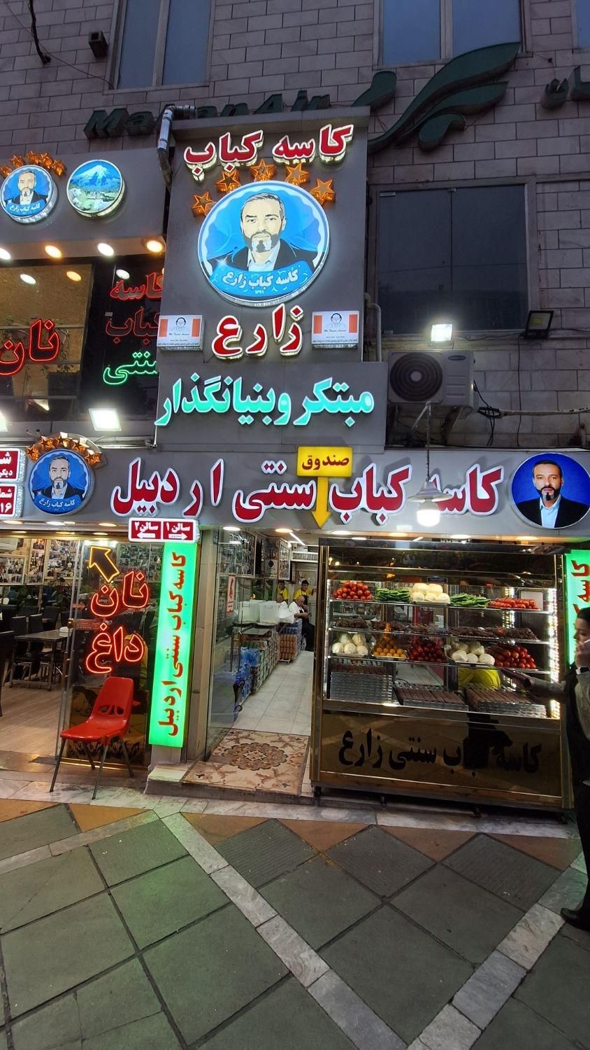 کباب پز|استخدام خدمات فروشگاه و رستوران|تهران, توانیر|دیوار