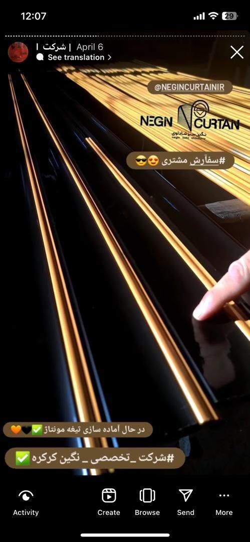 کرکره برقی|مصالح و تجهیزات ساختمان|ارومیه, |دیوار