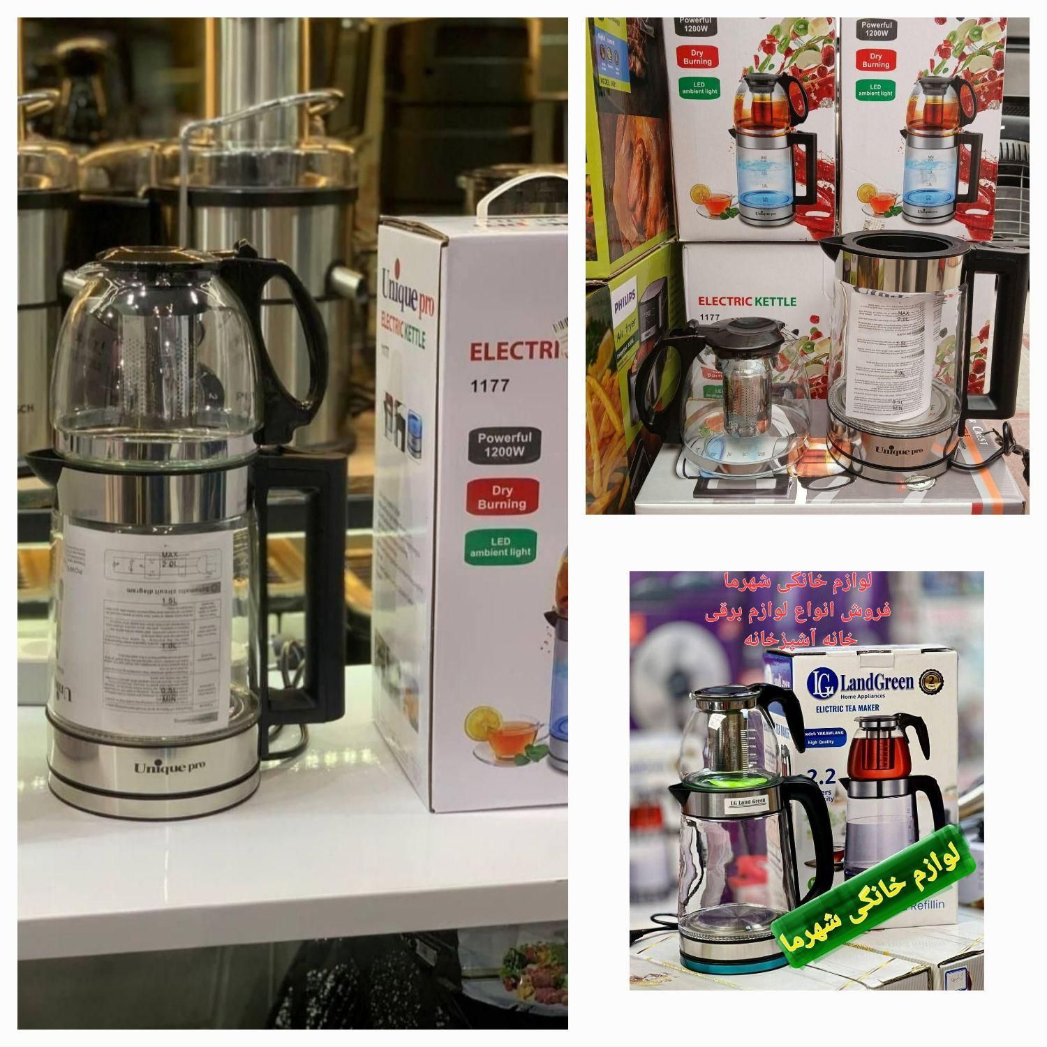 چایساز یونیک اتومات روهمی پیرکس چای ساز نور LED|سماور، چای‌ساز، قهوه‌ساز|مشهد, طلاب|دیوار