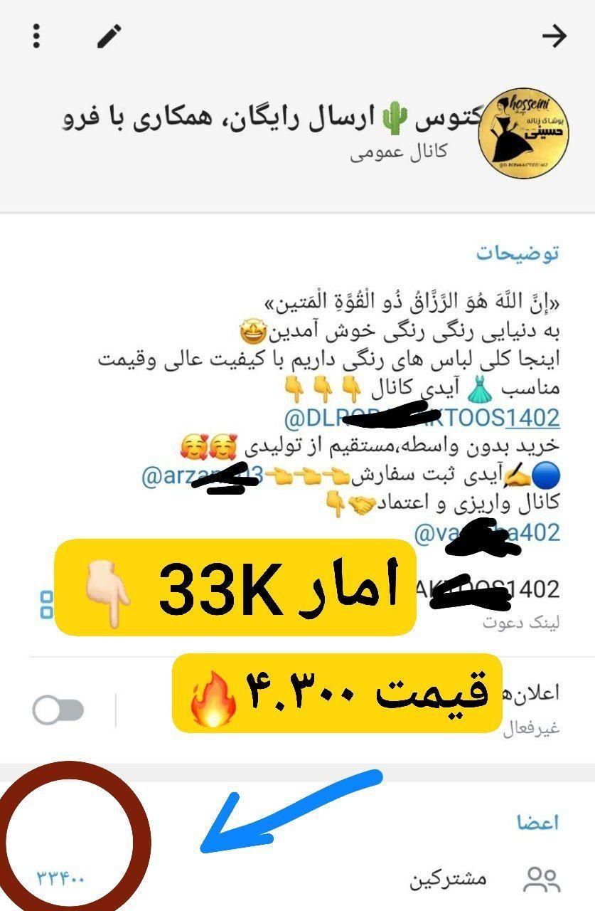 چنل روبیکا|لوازم جانبی موبایل و تبلت|مشهد, امامیه|دیوار