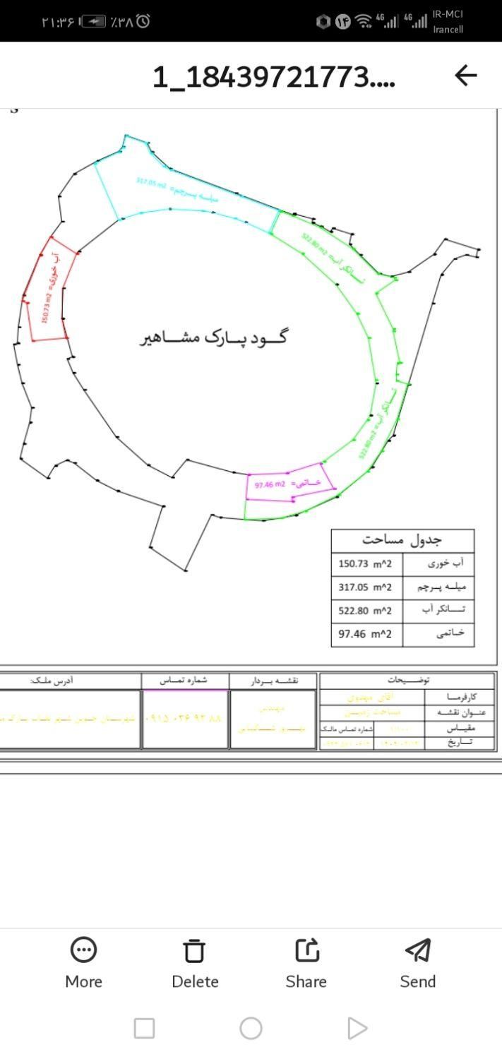 بنایی صف کاری کاشی سرامیک|خدمات پیشه و مهارت|سبزوار, بیهق شرقی|دیوار