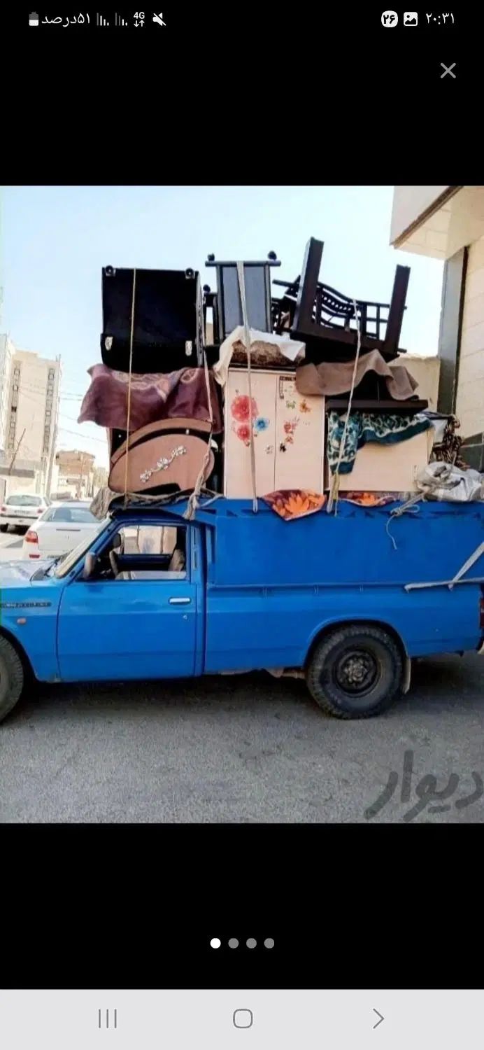 نیسان بار پرند،رباط کریم ، نصیرشهر ، اسلامشهر|خدمات حمل و نقل|پرند, فاز ۲|دیوار