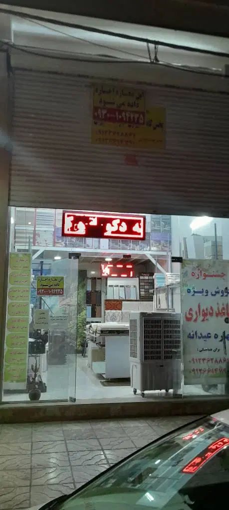 اجاره تجاری گلشهر کوکب شرقی|اجارهٔ مغازه و غرفه|کرج, گلشهر|دیوار