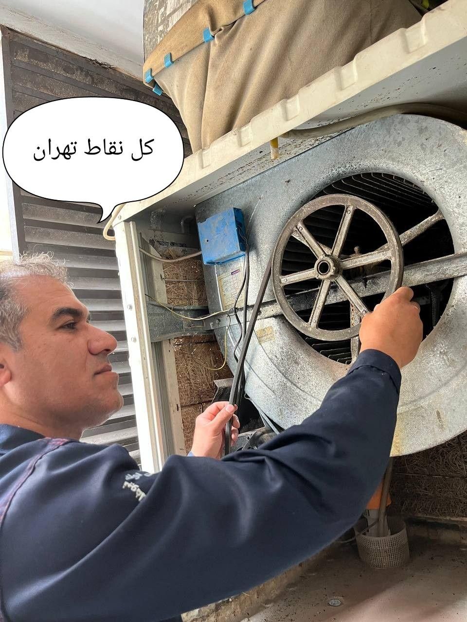 تعمیر نصب/کولر آبی/پمپ آب/پکیج/ابگرمکن|خدمات پیشه و مهارت|تهران, پیروزی|دیوار