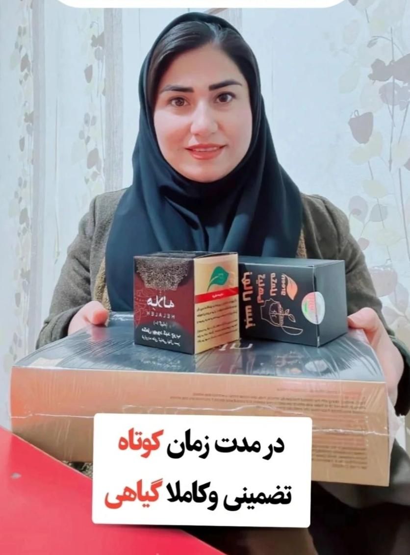 تَرک کن بدون درد و خماری وبدون بستری|خدمات آرایشگری و زیبایی|گنبد کاووس, |دیوار