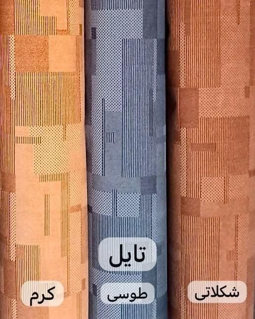 موکت(نقدو اقساط.چک)|موکت|تبریز, |دیوار