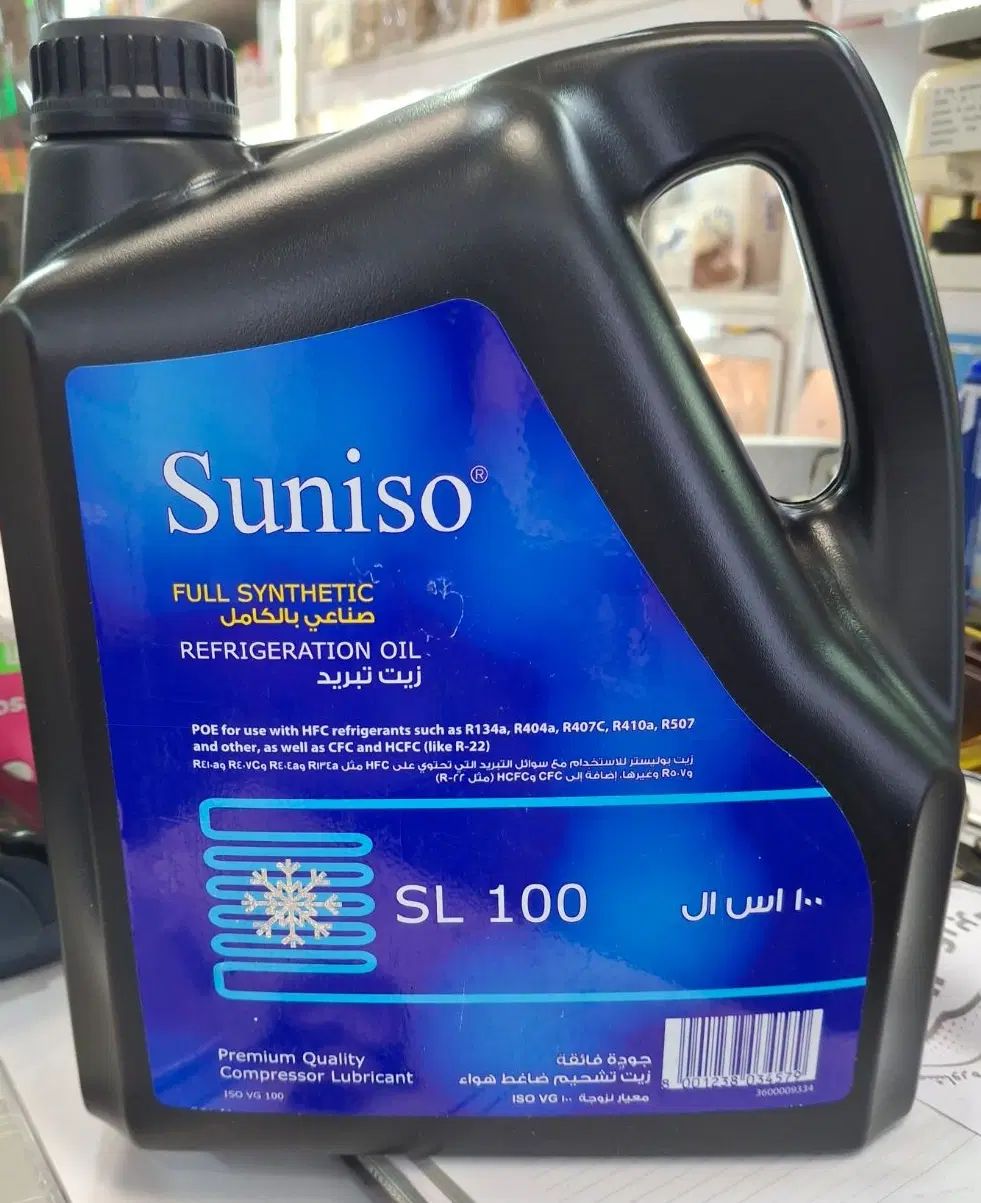 روغن کمپرسور کولر گازی sl100|کولر گازی و فن‌کوئل|تهران, فاطمی|دیوار