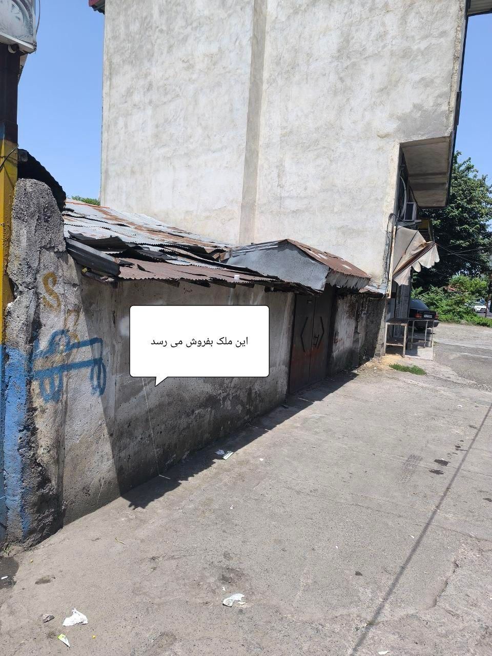 فروش خانه کلنگی در بر بلوار|فروش زمین و ملک کلنگی|رشت, آب و برق|دیوار