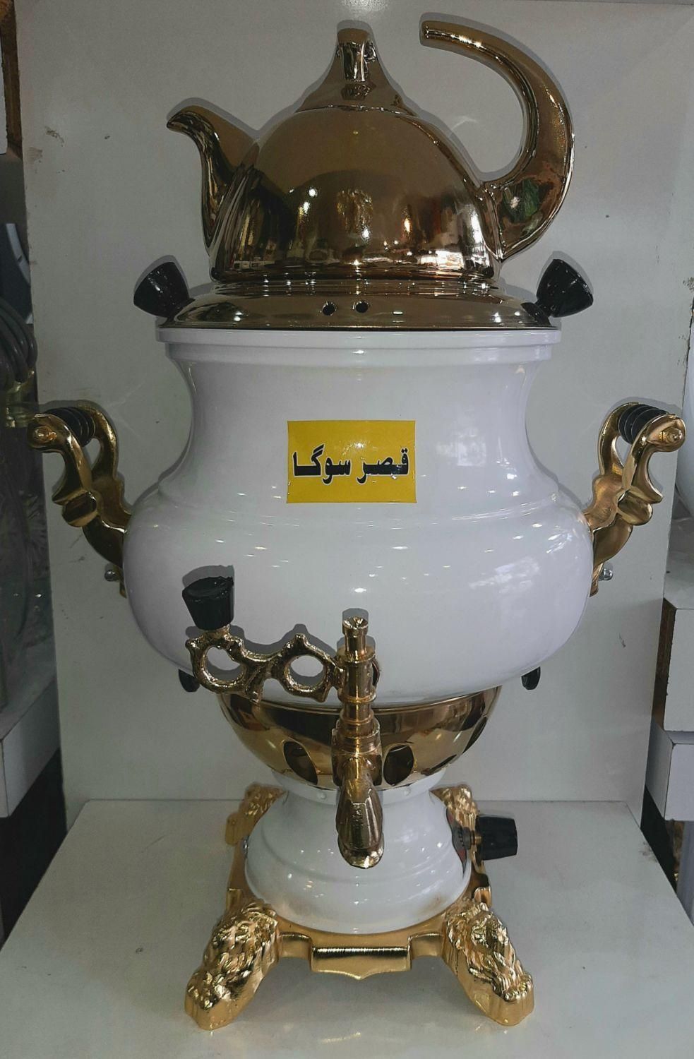 سماور طلایی رنگی قصر سوگا|سماور، چایساز، قهوهساز|مشهد, هنرور|دیوار