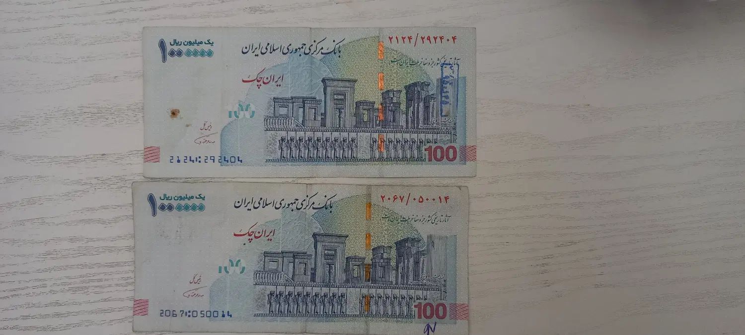 صد تومانی امضا قرمز حمتی|کلکسیون سکه، تمبر، اسکناس|رشت, دیلمان|دیوار