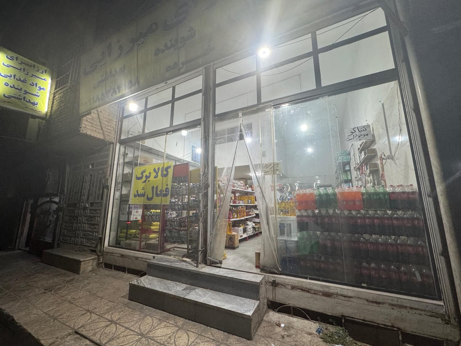 مغازه دو دهنه ۷۰ متری در خیابان اصلی|اجارهٔ مغازه و غرفه|رباط‌کریم, الارد|دیوار