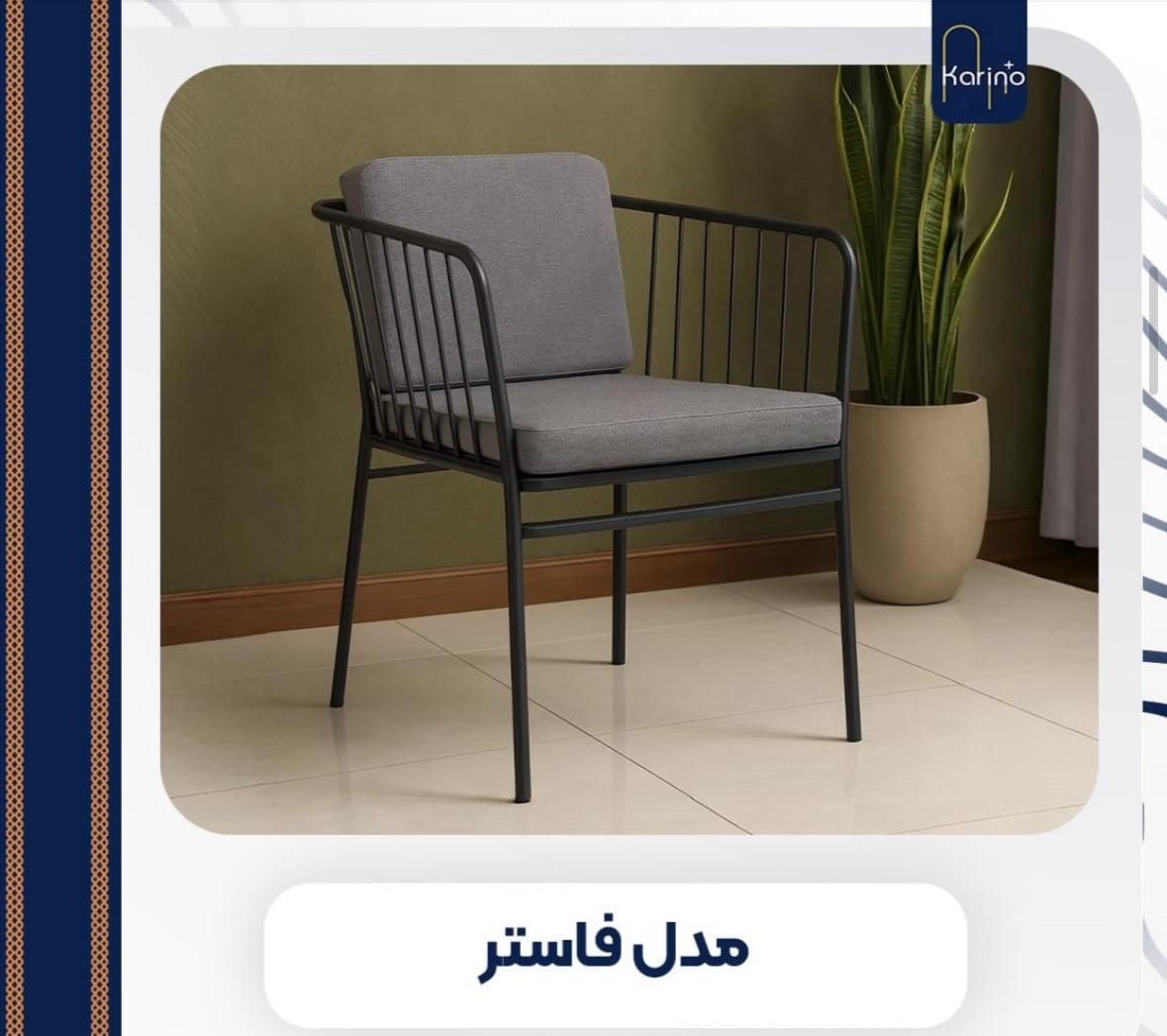 میزصندلی کافه رستورانی مدل فاستر کیفیت A+|کافی‌شاپ و رستوران|تهران, شهرک ولیعصر جنوبی|دیوار