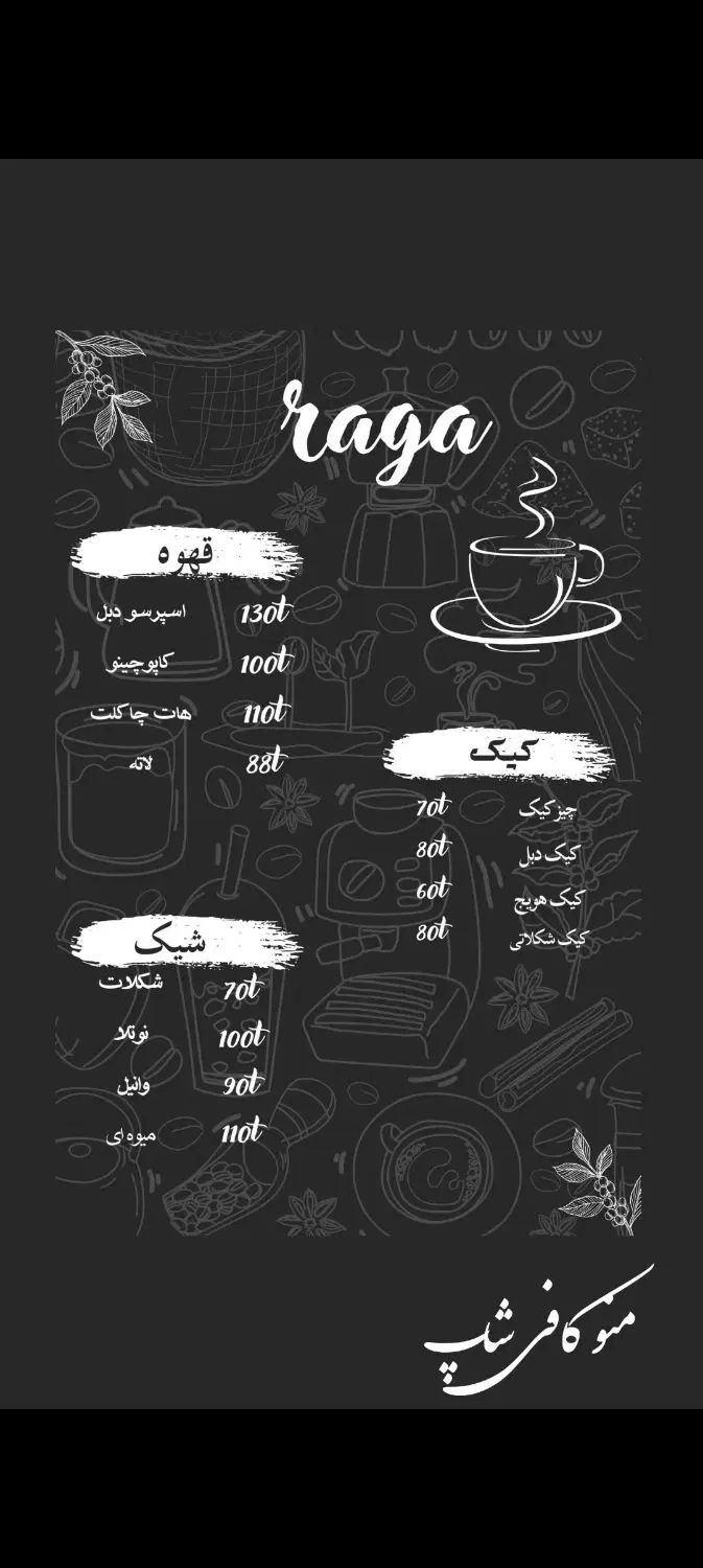 طراح گرافیک حرفه‌ای  کارت ویزیت تراکت پوستر لوگو|خدمات رایانه‌ای و موبایل|تهران, تهران‌ویلا|دیوار