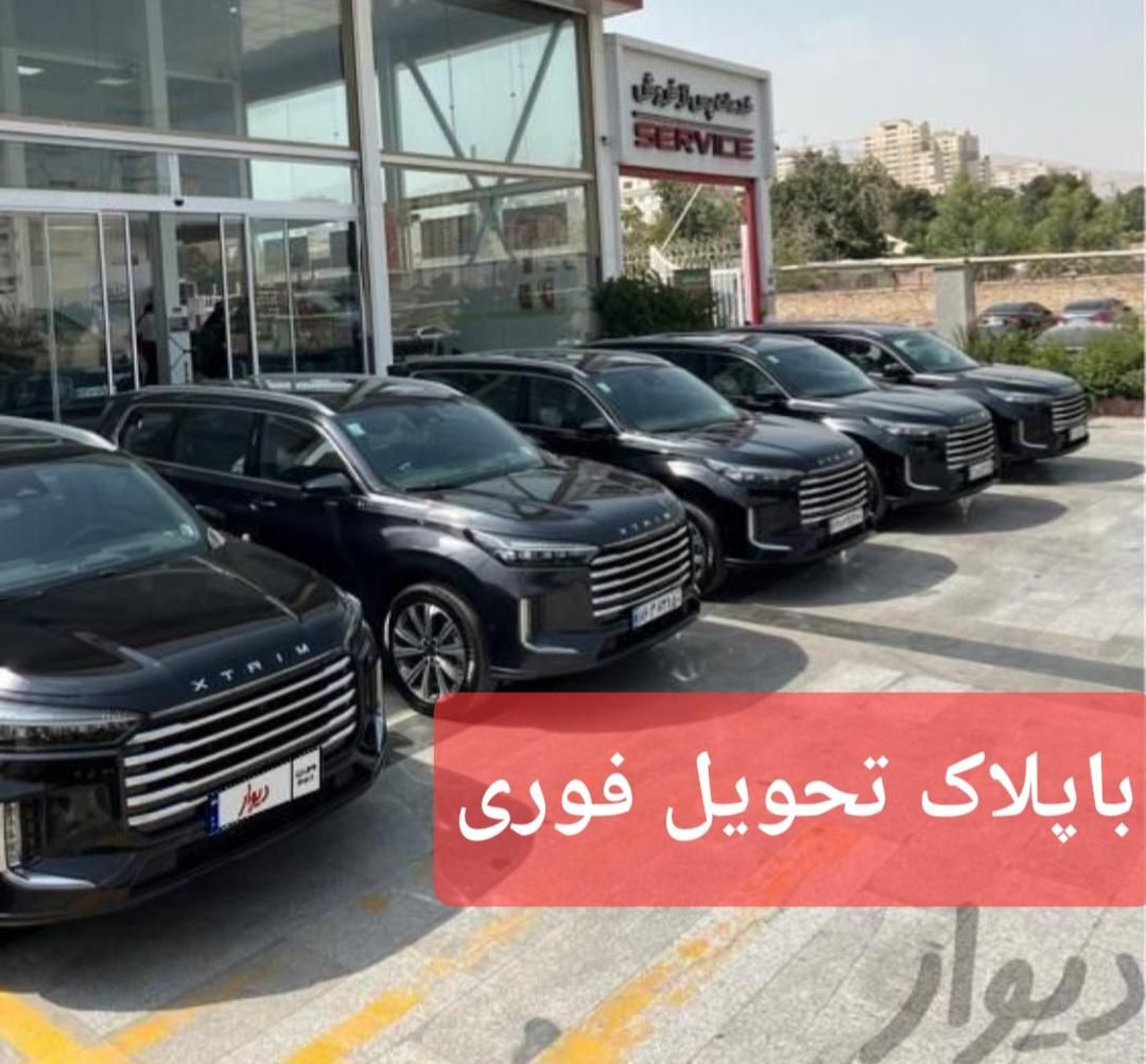 آماده تحویل باپلاک اکستریم وی ایکس ایکستریم VX|خودرو سواری و وانت|ارومیه, |دیوار