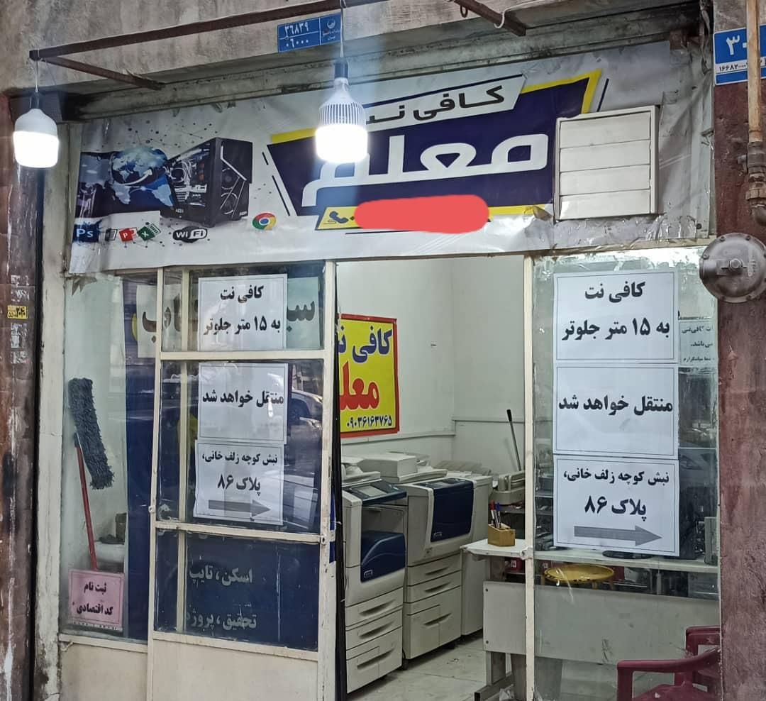 اجاره مغاره 14متری|اجارهٔ مغازه و غرفه|تهران, یاخچی‌آباد|دیوار