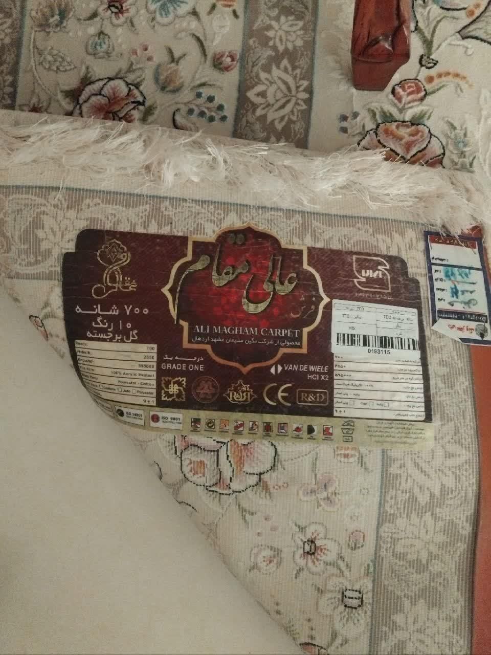 فرش ۹متری و۱۲متری و۶متری ویک جفت پشتی|فرش|تهران, حمزه‌آباد|دیوار