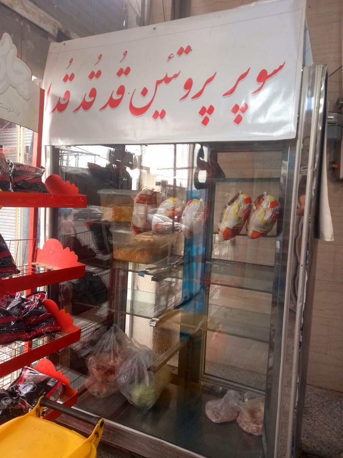 وسایل مرغ فروشی یکجا|فروشگاه و مغازه|آبیک, |دیوار