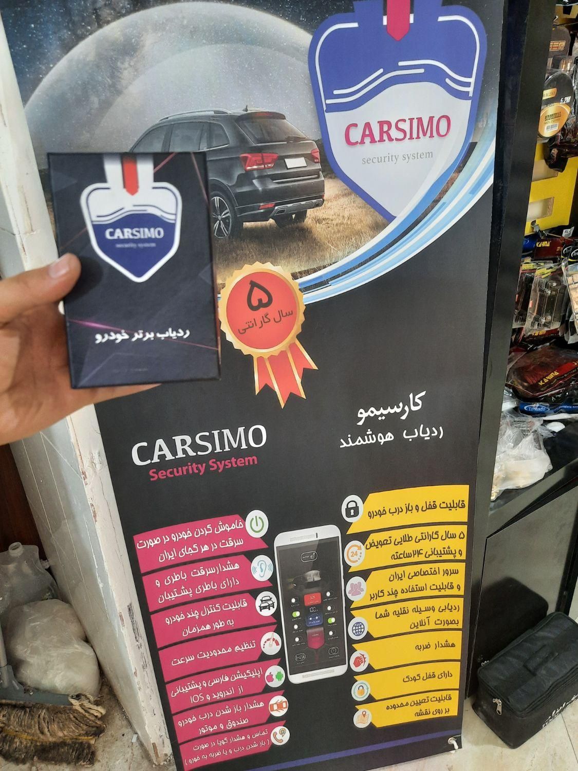 جی پی اس GPS ردیاب خودرو نصبی و آهنربایی|صوتی و تصویری|مشهد, فرهنگ|دیوار