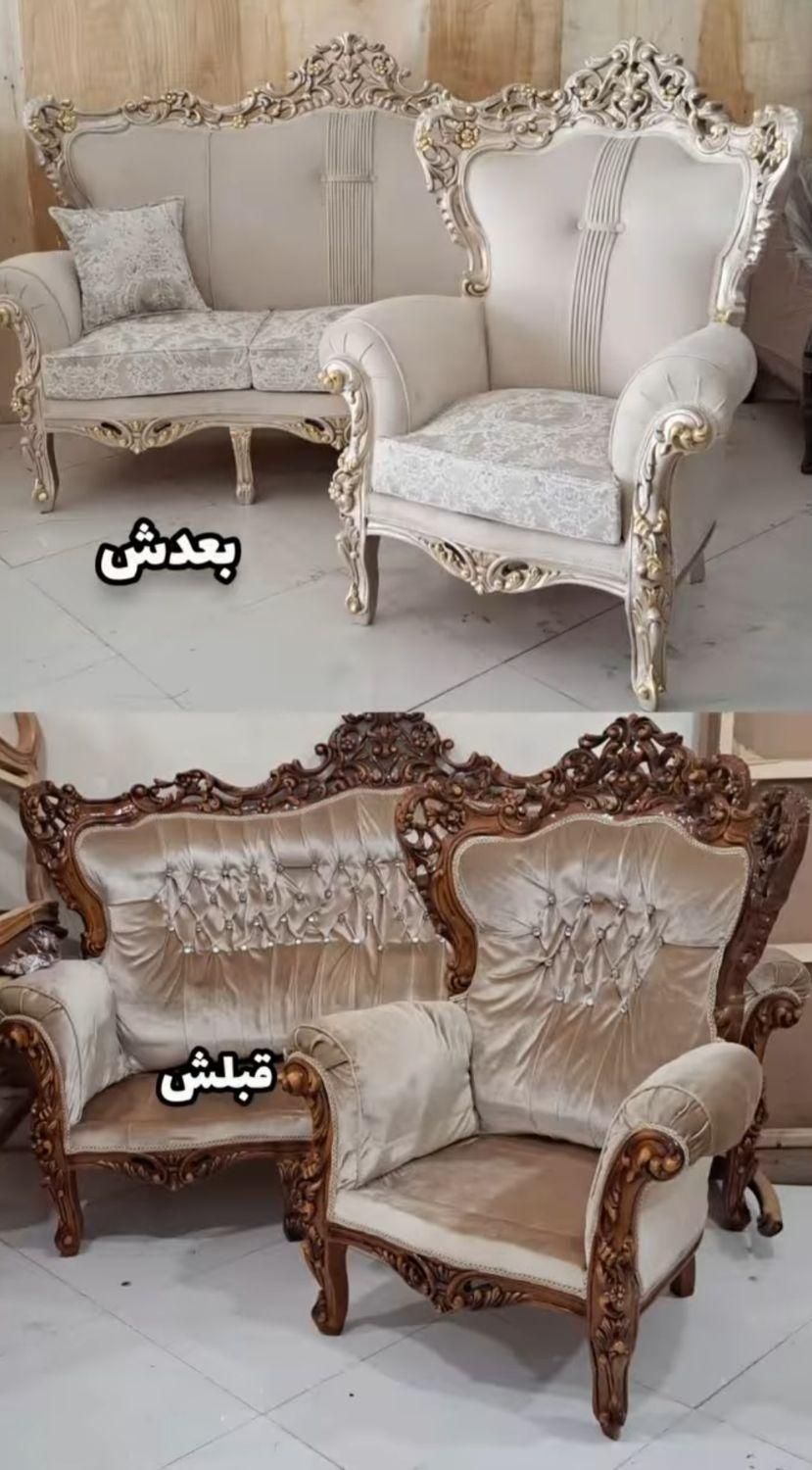 تعمیرات مبل راحتی و سلطنتی|خدمات پیشه و مهارت|زنجان, |دیوار