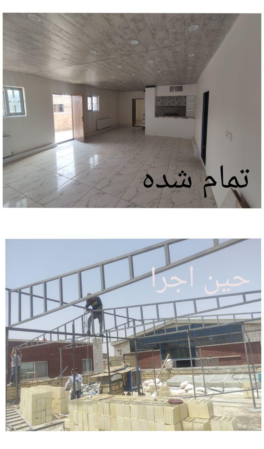 خانه پیش ساخته ویلا سوییسی مهندسی|خدمات پیشه و مهارت|اصفهان, آبشار|دیوار