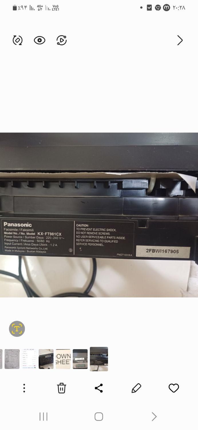 فکس وتلفن پانوسونیک|تلفن رومیزی|پرند, فاز ۶|دیوار