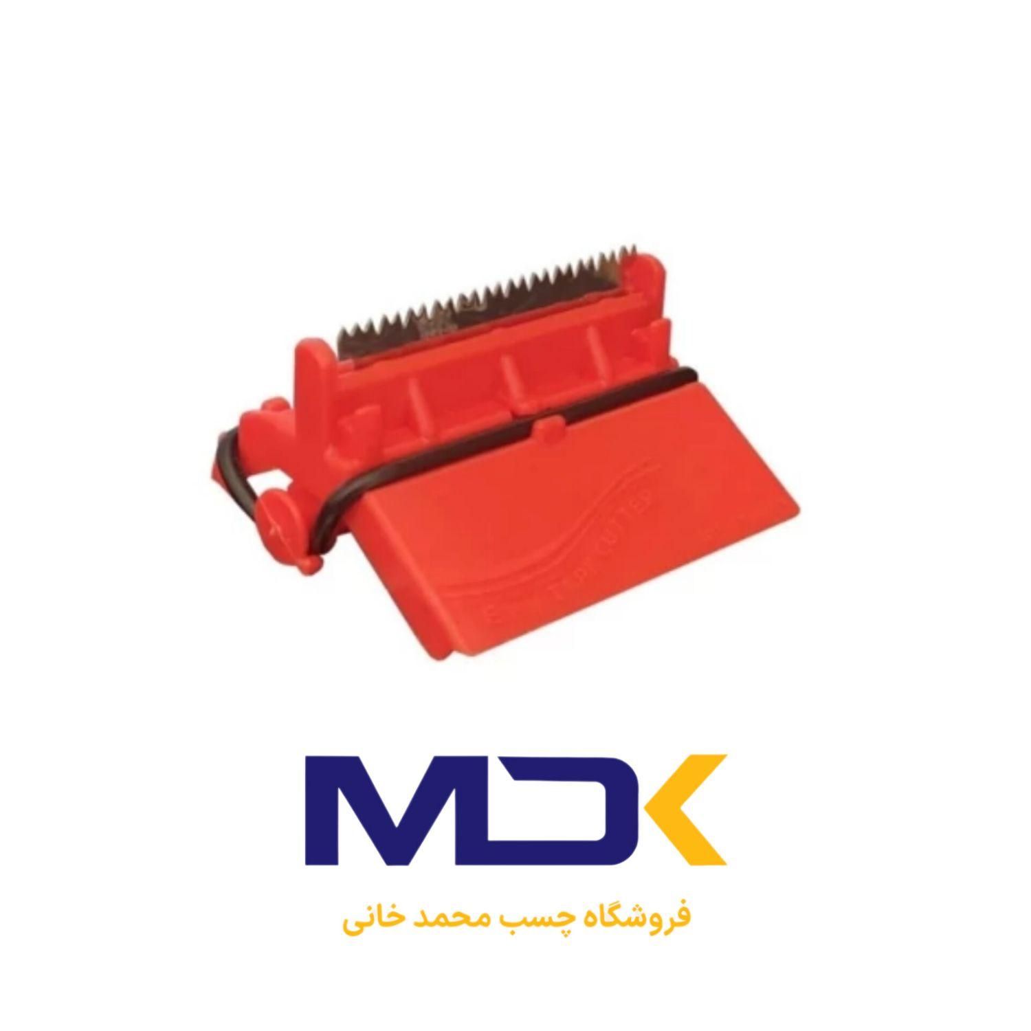 دستگاه چسب پهن|عمده‌فروشی|قم, چهل درخت‎|دیوار