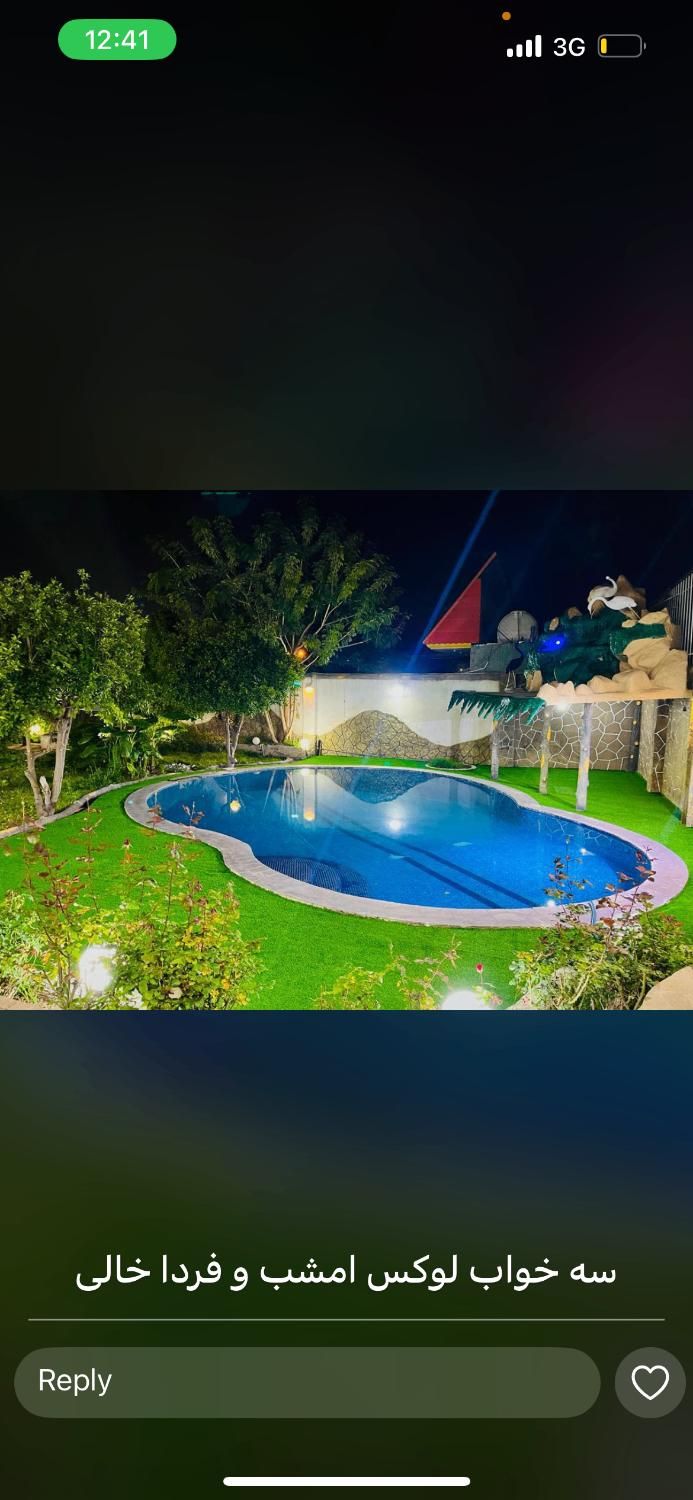 اجاره ویلا باغ آب گرم و آب سرد|اجارهٔ کوتاه‌مدت ویلا و باغ|دزفول, |دیوار