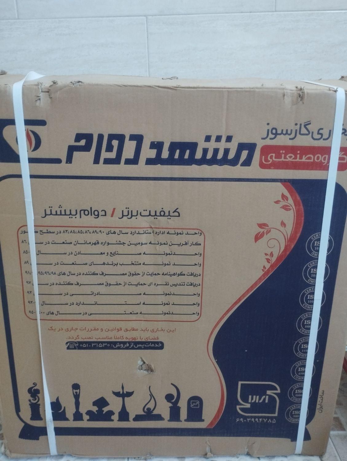بخاری مشهد دوام|بخاری، هیتر، شومینه|اصفهان, لاله|دیوار