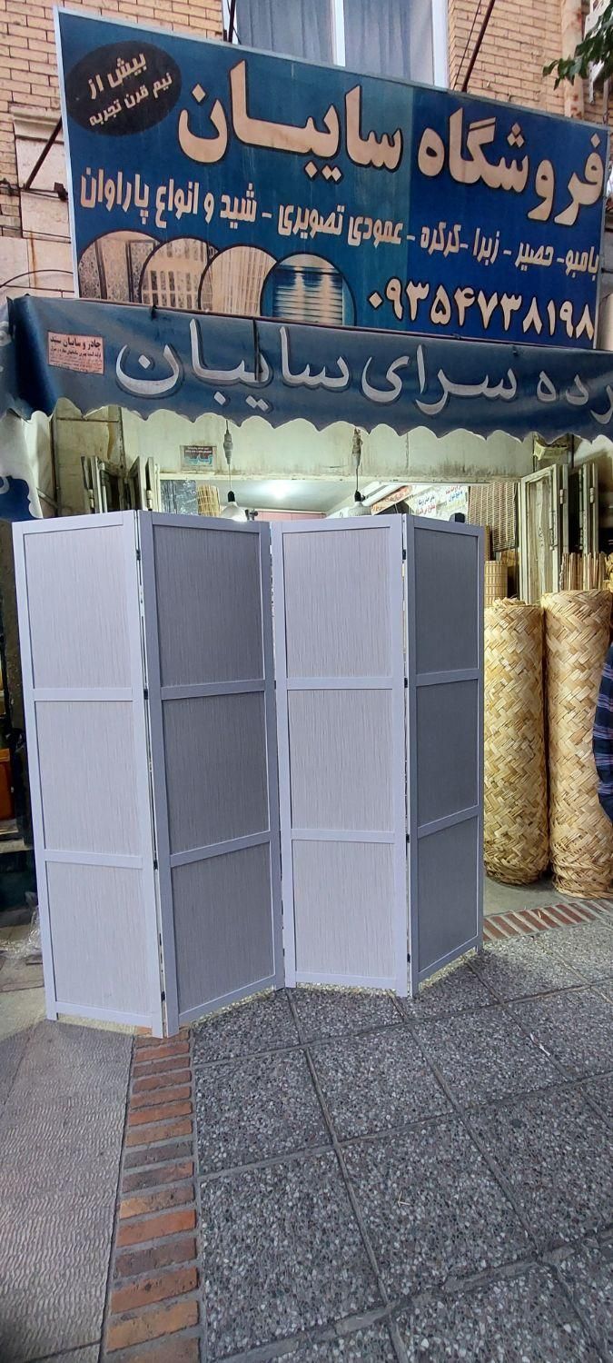 پاراوان و پارتیشن|صنایع دستی و سایر لوازم تزئینی|شیراز, گود عربان|دیوار
