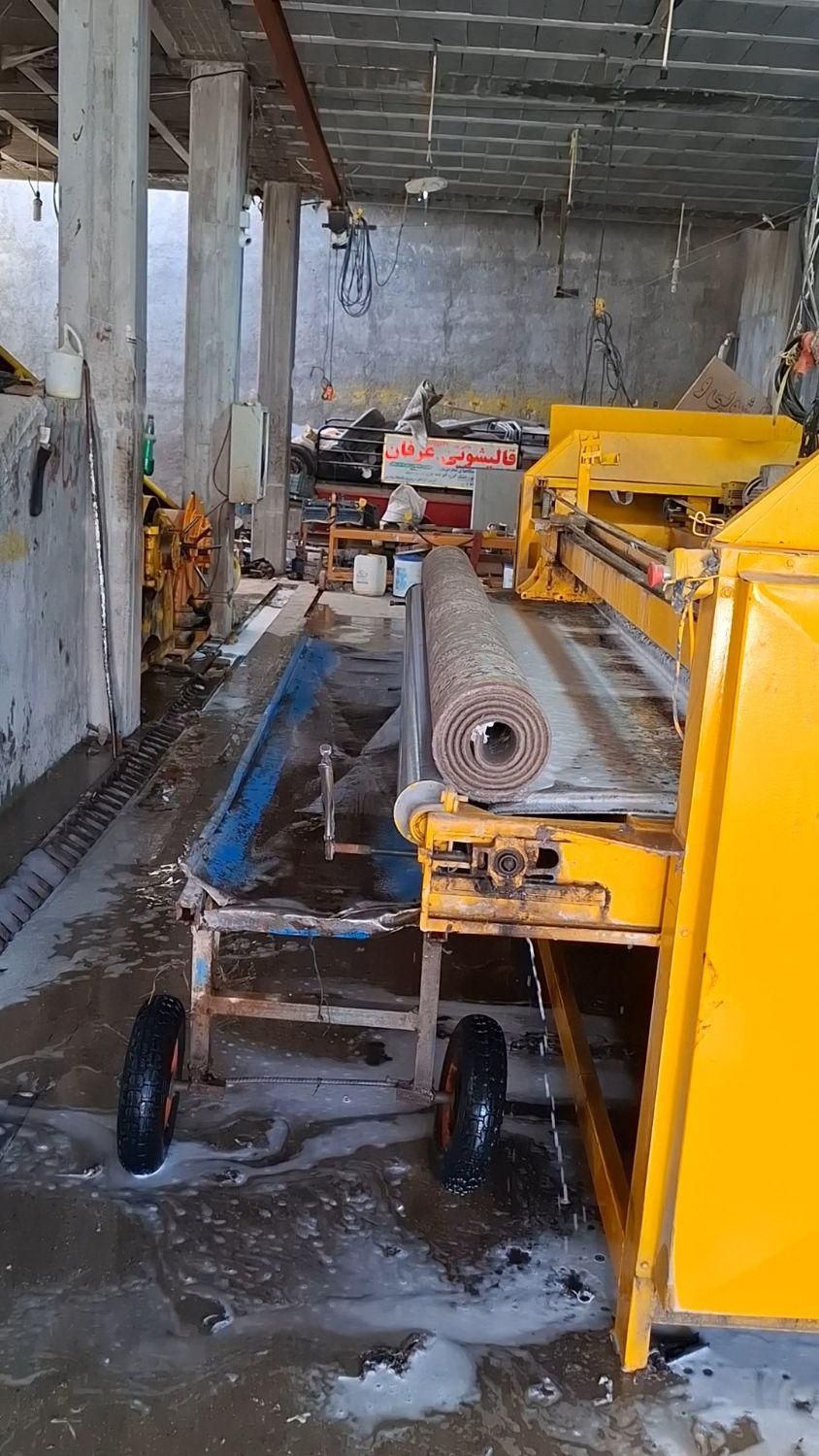 قالیشویی عرفان (حاجی پور )|خدمات نظافت|لردگان, |دیوار