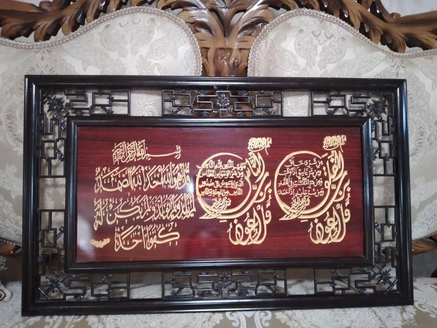 تابلوون یکاد وکعبه|تابلو، نقاشی، عکس|اردبیل, |دیوار