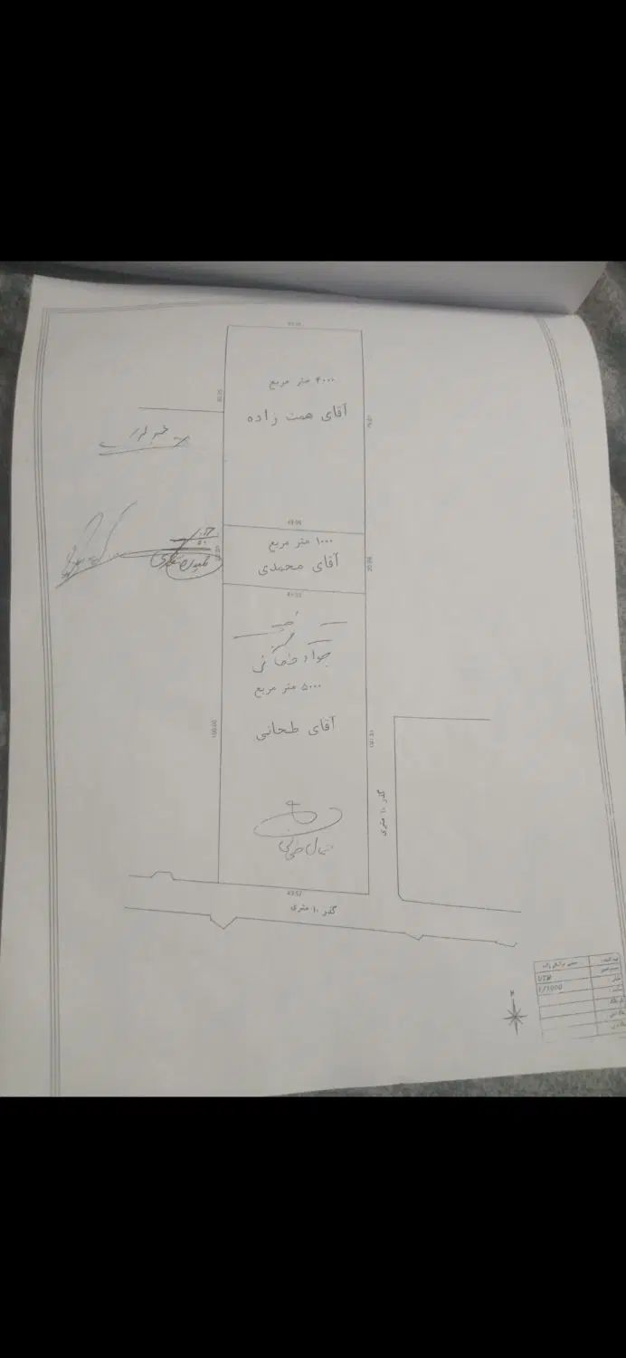 فروش ۵۰۰ متری در دارک|فروش دفتر صنعتی، کشاورزی، تجاری|اصفهان, دارک|دیوار