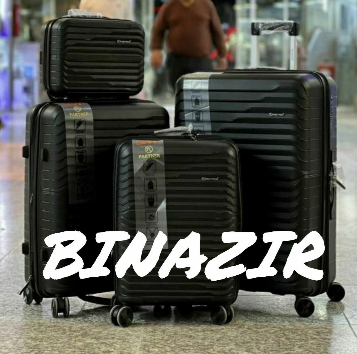 چمدان PARTNER دسته تلسکوپی 100% نشکن (BINAZIR)|کیف، کفش، کمربند|اصفهان, تخت فولاد|دیوار