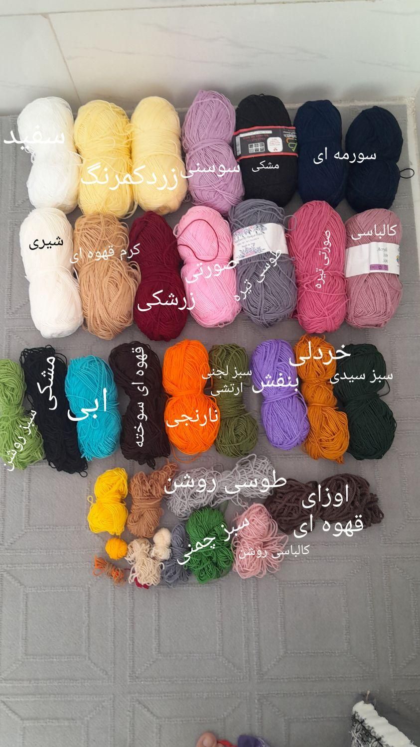 کاموا اکریلتاب|لوازم خیاطی و بافتنی|قائن, |دیوار