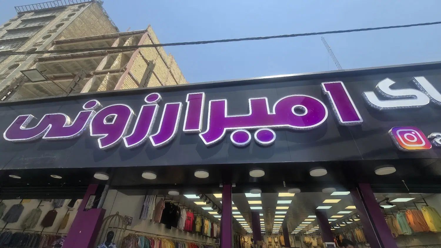 null