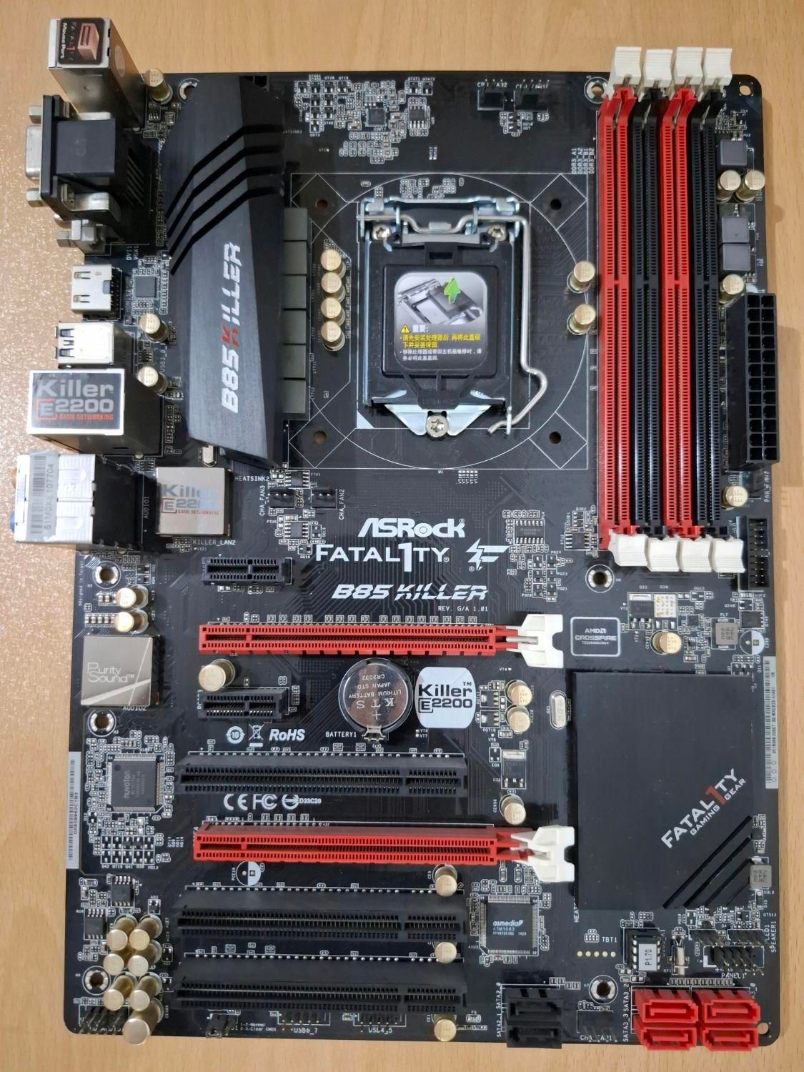 مادربرد Asus H570 Plus|قطعات و لوازم جانبی رایانه|بوکان, |دیوار