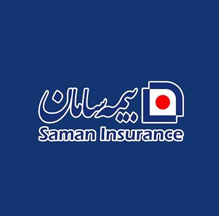 بیمه عمر،بازنشستگی و درمان تکمیلی انفرادی سامان|خدمات مالی، حسابداری، بیمه|تهران, آرژانتین|دیوار