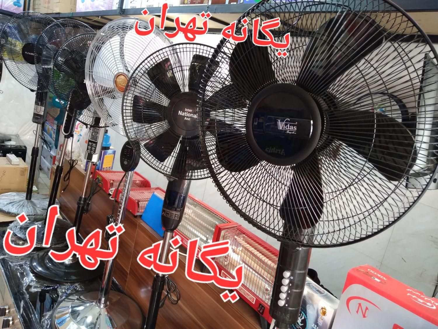 پنکه ایستاده دیواری رومیزی سقفی مارک ویلموتس2022|پنکه و تصفیه‌کنندهٔ هوا|تهران, جیحون|دیوار