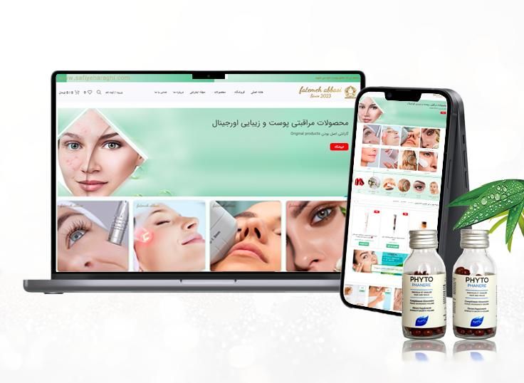 سایت آماده فروشگاهی ، بازدهی بالا  قیمت مناسب|خدمات رایانه‌ای و موبایل|اصفهان, شاهزاده ابراهیم|دیوار