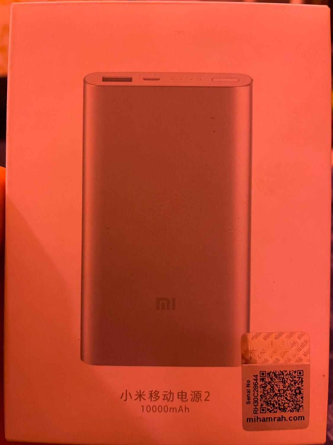 پارو بانک شیامی اکبند|لوازم جانبی موبایل و تبلت|مراغه, |دیوار