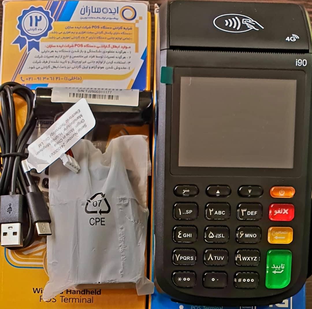 مرکز کارتخوان سیار مهریز|فروشگاه و مغازه|مهریز, |دیوار