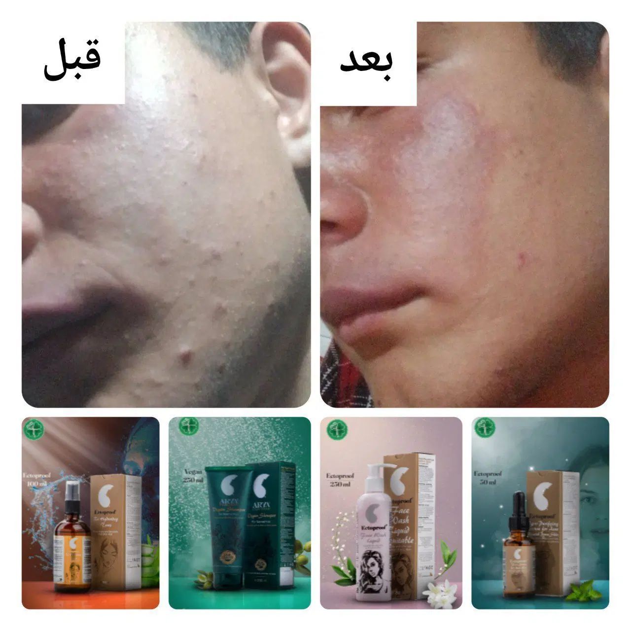 محصولات مراقبتی پوست و مو،دهان و دندان آریا|آرایشی، بهداشتی، درمانی|تهران, امین حضور|دیوار
