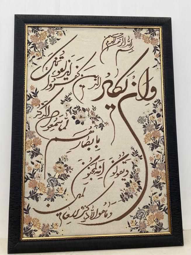 تابلو در حد نو|تابلو، نقاشی، عکس|بجنورد, |دیوار